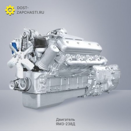 Двигатель ЯМЗ 238Д с гарантией
